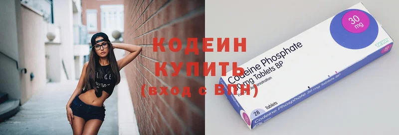 hydra зеркало  Кызыл  Кодеин Purple Drank 