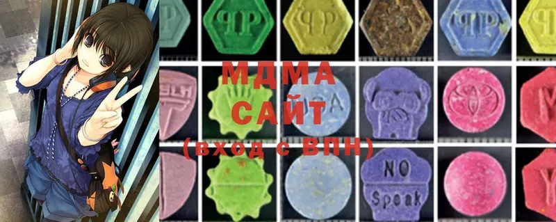 MDMA кристаллы  Кызыл 