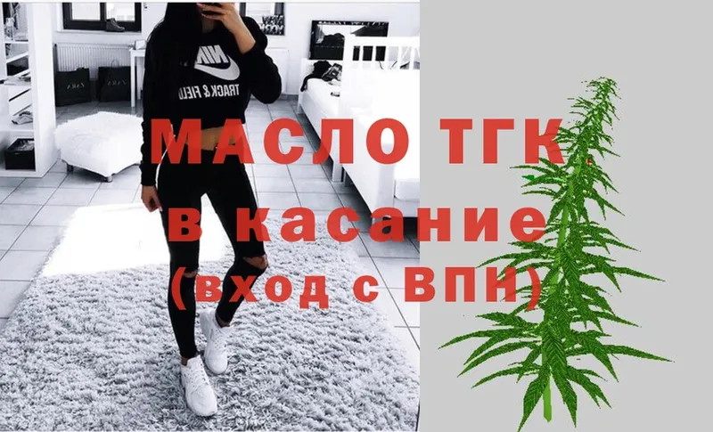 дарк нет состав  Кызыл  Дистиллят ТГК THC oil 